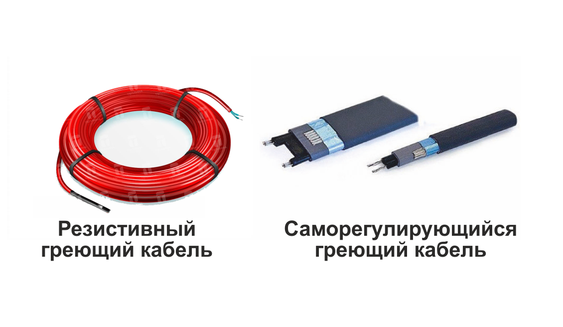 Саморегулирующийся или резистивный кабель?